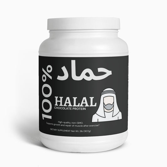 Hammad Halal Protein Powder Chocolate. 2Lb, 22g Protein, for Building Lean Muscles & Recovery. Sugar-Free, Keto-Friendly, Gluten-Free, Non-GMO